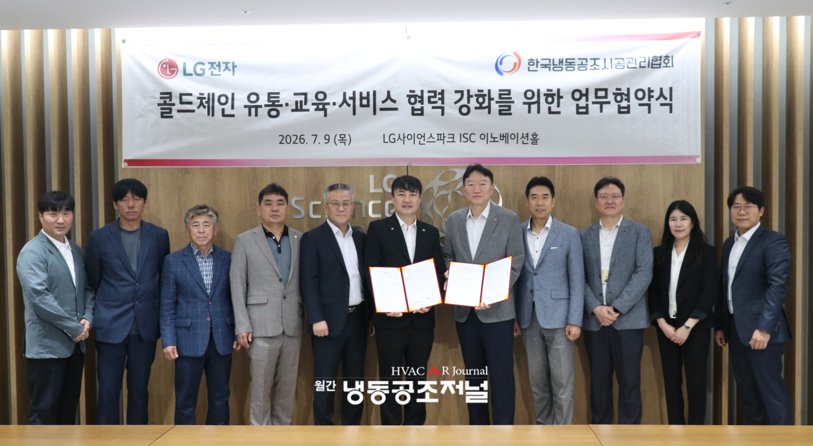 보도자료